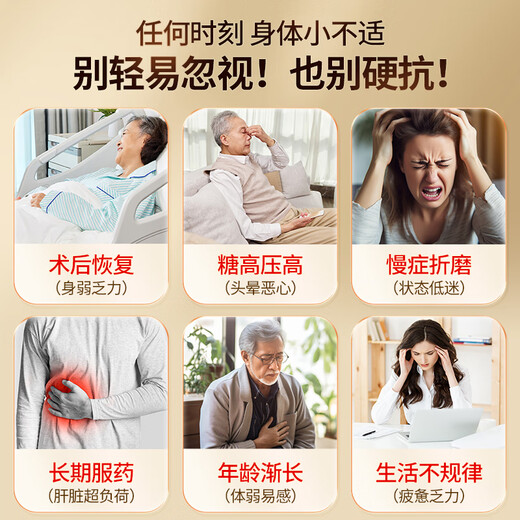 仙芝楼破壁灵芝孢子粉 孢子灵芝提取物胶囊 增强免疫力保健品送礼礼品 1盒 48g 提取物胶囊礼盒