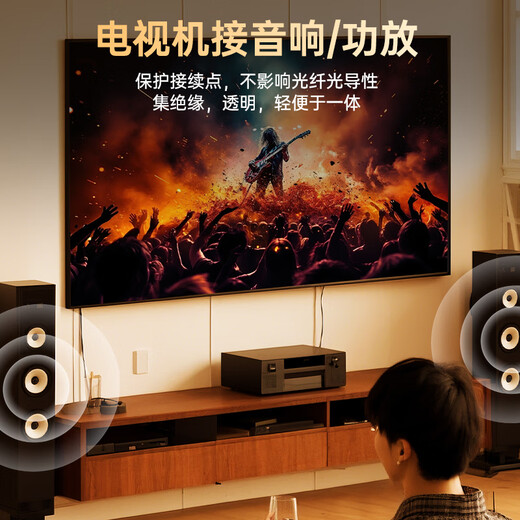 毕亚兹 RCA莲花头数字同轴线音频线 1米 低音炮发烧级公对公连接转接线 SPDIF音响电视功放75欧视频线 