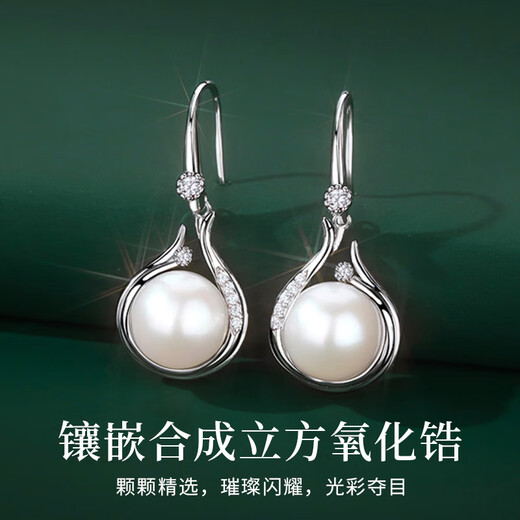 Lao Fengxiang S925 Silver Treasure Pearl Earrings Women's Earrings Birthday Christmas Eve Christmas Gift for Girlfriend and Wife Classic Brand Gift Box *Each warehouse shipped/fast delivery
