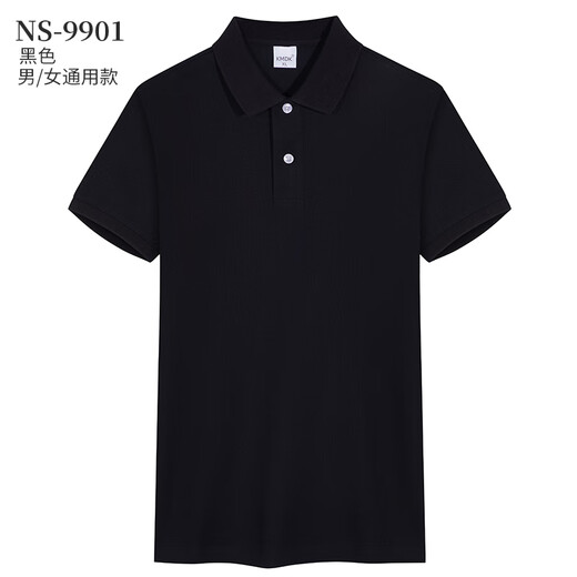 北罗高端纯棉polo衫定制t恤工作服夏季企业问界4S店文化工装印字logo 【高定纯棉】NS-9901 黑色 3XL