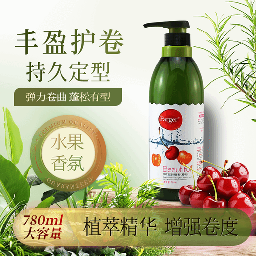 Fage spring element cherry elastin for fluffy and curly hair, moisturizing and anti-frizz hair care after perm, plumping curl protector cherry spring element 780ml (hot sale)