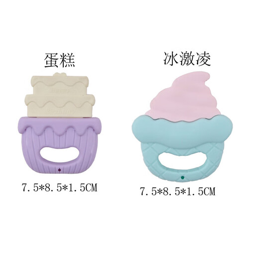 Baby toys baby hand rattle teether 0-1 years old chewable teether early education puzzle grasping training comfort toy boilable soft rubber rattle 1 random boilable soft rubber rattle