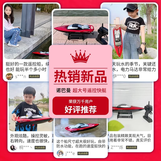 Control remoto Juguete de bote de alta velocidad Modelo de alta velocidad Yacht Electric para niños Día de niños Regalo Control remoto NEGANJE NARANJA 32 CM Doble SCULL ALTA VELACIÓN ALTA VELACIÓN Doble defensa Estándar de batería eléctrica Single Electric 30 minutos SEGURO DE LIFE