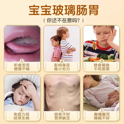 葵花儿童推拿按摩精油温通健脾婴儿小脾胃调理经络揉腹全身通宝宝 50ml*1瓶