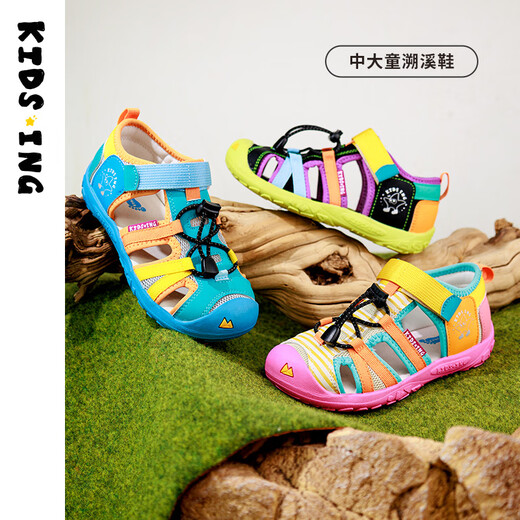 Kids.ing Kedi Star children's river tracing shoes sandals summer new boys and girls Baotou sports beach shoes blue 28 suitable for foot length 17.1-17.7cm
