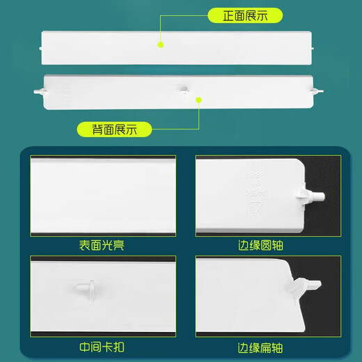 Suitable for 3-murder Smurf Hongyun Mantang Gree air conditioning 3P cabinet Yuefeng air guide plate Up and down wind leaves 3-murder wind: 3883 [single-piece rounded corners]