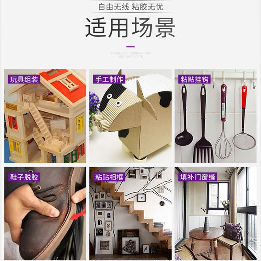 TOFORZA hot melt glue gun children's household manual hot melt gun lithium battery wireless glue gun 10 glue sticks HG-9601