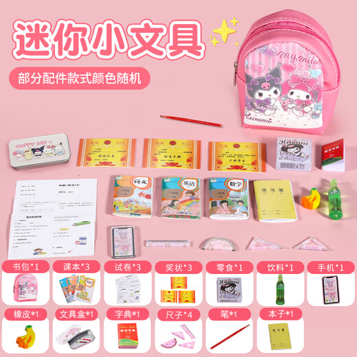 Condira Family Children's Toys's 3-6-10 Years Girls 'Birthday Gifts House Mini Small School Sac Sac Pinellerie Mini modèle