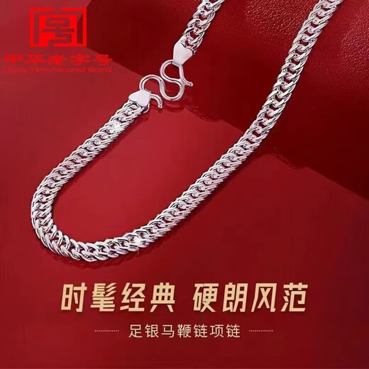 OAZ Fashion Versatile 9999 Sterling Silver Necklace Men's Silver Horsewhip Chain Men's Thick Style Domineering Cuban Fashion Handsome Horsewhip Chain 50g Long 55 Width 5.5mm Special Price Reduction/9999 Pure Silver Counter Gift Box