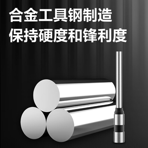 Deli financial binding machine, accounting and financial document binding, office manual labor-saving riveting pipe special drilling machine, special steel drilling knife-30mm [33669s/3888N suitable]