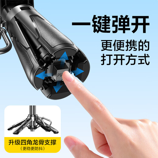 
Pinsheng selfie stick three and four pod Bluetooth selfie artifact mobile phone stand floor-standing telescopic 360 degree rotating portable desktop travel multi-function shooting live broadcast assist device black