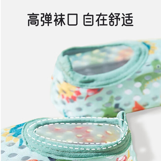 Aibaoshi Baby Laper Nops Summer Mesh Baby Носки для малыш