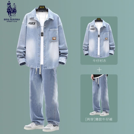 Gyuwvg2024 Nouveau style d'adolescents veste de costume en jean masculin jeste de printemps d'école intermédiaire tendance n ° 9902 noir + tao 8298 noir deux pièces xl 120-140jin [Jin est égal à 0,5 kg]