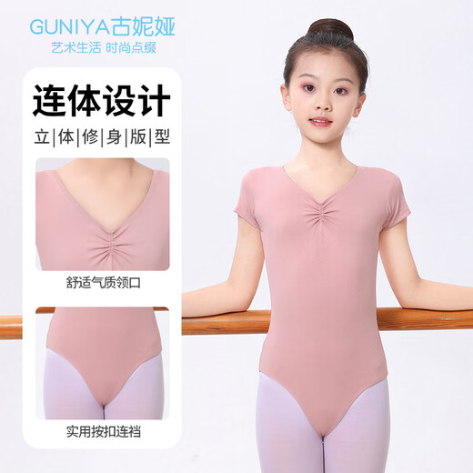 
Guniya children's dance practice suits for girls professional dance suits for Chinese dance dance skirt