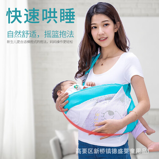 Orange horizontale Umarmung Babygurt Turban Neugeborene Babygurt einfache Umarmung Kidt Bag überreden Babygurt Tianerhu Blaues Netzstil