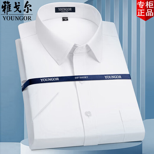 PDG Yageo Chemise à manches courtes New Men's Cotton Business Coton Shirt DP Work White Shirt White DX6624 DX6624 42 Recommandé 160-170jin [Jin est égal à 0,5 kg]