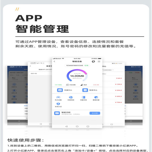 小讯智能【首年流量免费】移动随身wifi6高速无限流量5G千兆无线网2025款全国通用携带车载路由上网卡官方 1万毫安【至尊版】-赠送1年免费流量-高速双频六核