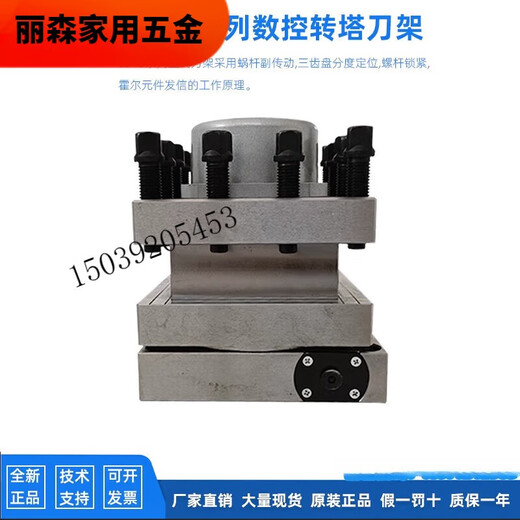 Shantoulin Village Hongda CNC electric tool holder without lifting 61256132614061506163 machine tool tool tool holder custom HAK21240 (LD4B-CK6172-120)