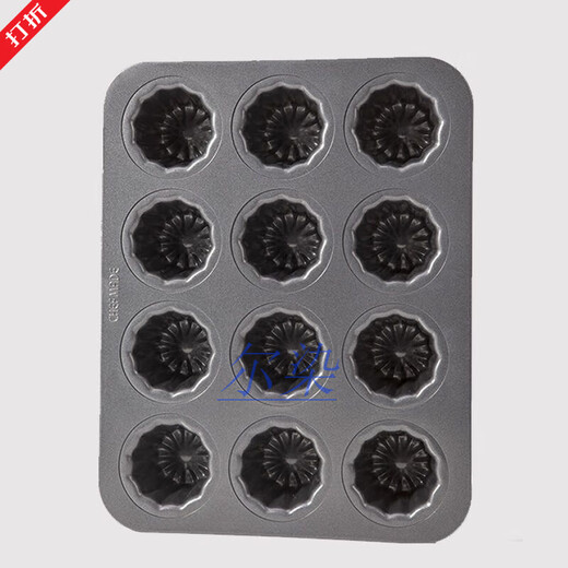 Yuhua Keluli Schimmelaktivitätsmodell Lernküchenmodell schwarz 12/6 Tasse Nicht-Stick Kuchen Angel Bell 6 Tasse Keluli Schimmel pp9893