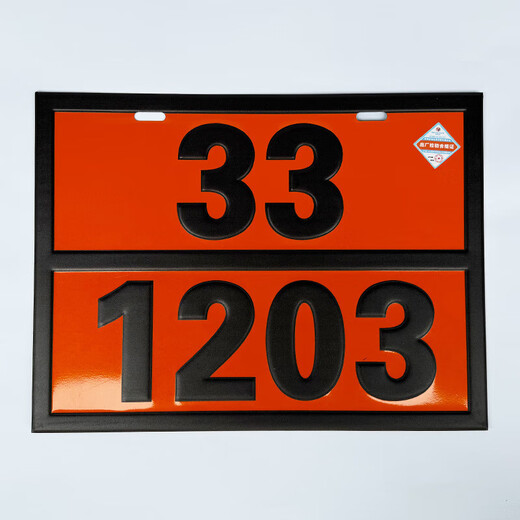 Artículos peligrosos Letrero rectangular 2025 petrolero nuevo letrero de vehículos estándar nacionales diesel gasolina residuos químicos nuevos estándar nacional 90-3291