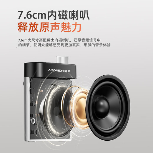 Aishomei K6 Little Bee Amplifier Teacher's Special Class Teaching Microphone Outdoor Tour Guide Leads a Team to Explain Portable Small Speaker Speaker Black