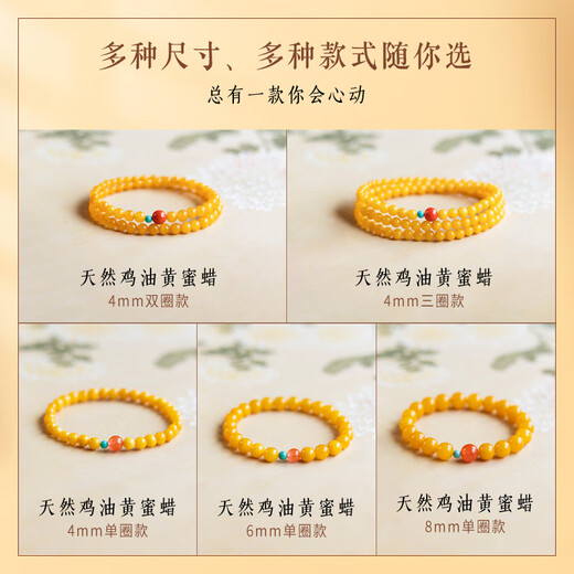 Iosn Beeswax Bracelet Women's Natural Chicken Fat Yellow Amber Southern Red Turquoise Duobao Bracelet Double Circle Three Circle Shanyue 8mm 18-19cm Hand Wax Shanyue Bracelet