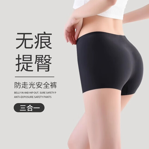 抱抱棉安全裤平角裤女防走光贴身无痕打底裤夏季薄款透气速干内裤3条装