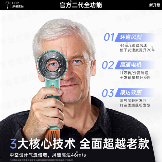 New national 3C certification丨Huaqiangbei top-end high-speed bladeless hair dryer household mute 4.5 billion negative ions high-power constant temperature hair dryer hd16 hair dryer without harming power generation blue five air nozzles丨4.5 billion water-moisturizing negative ions丨constant temperature hair care 2025 new style丨top version 1 1 version 1.8 meters long gift box