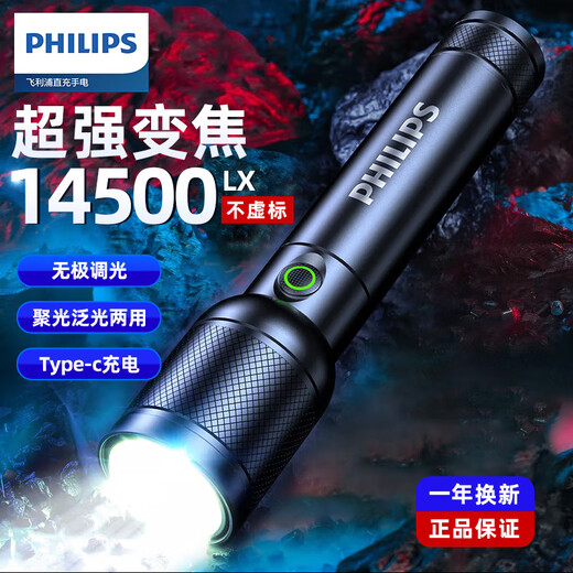 
() Flashlight, strong light, flashlight, super long battery life, Cialis, Monkey Piercing Sky Army, 3,000 Outdoor [SFL6168] Small and portable 14500LX