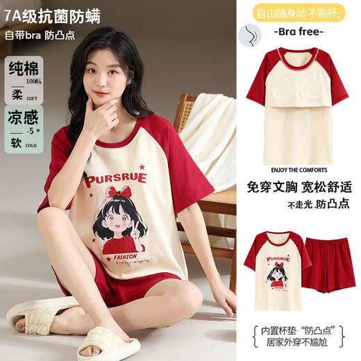 Yuemeinong pijamas para mujeres en verano con almohadilla de cofre 2025 Nuevo estilo lindo algodón de manga corta delgada de estilo coreano de estilo rojo CM: 1349# m