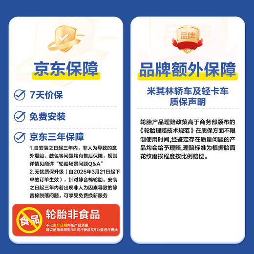 MICHELIN silent cotton tire 265/45R21 108W PILOT SPORT 4 SUV suitable for Tang/Wenjie