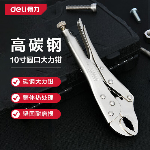Deli round mouth powerful pliers Japanese style round mouth bladed clamping fixed pliers powerful pliers holding pliers 10 inches DL2001
