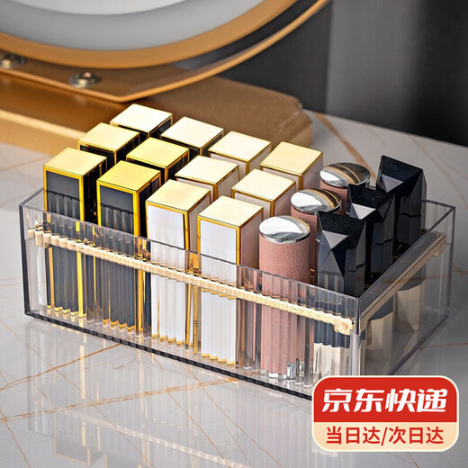 Xiyin lipstick storage box cosmetics storage box desktop 18-grid lip glaze lipstick lip gloss storage box lipstick storage box transparent gold edge