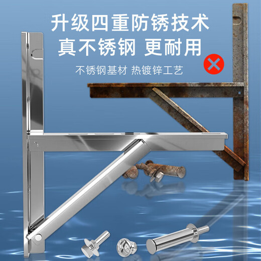 Yibaili thickened stainless steel air conditioner outdoor unit bracket stainless steel air conditioner bracket air conditioner rack suitable for Haier Kelon TCL Xiaomi Midea Gree air conditioner rack brand universal classic model 1-1.5P free screws *5905 universal size