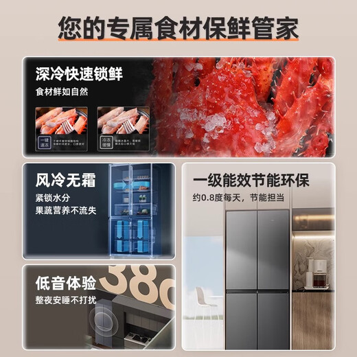 Royalstar 360/586 liter cross door air-cooled frost-free refrigerator household first-class energy efficiency energy-saving dual-frequency double-cycle ultra-thin embedded refrigerator four-door French folio static storage 360 liters of ash first-class energy-saving air-cooled frost-free 59 cm ultra-thin embedded refrigerator