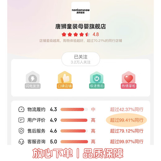 唐狮童装女童圆领衫秋季新款卫衣洋气小女孩长袖外穿儿童装休闲上衣 9435 90