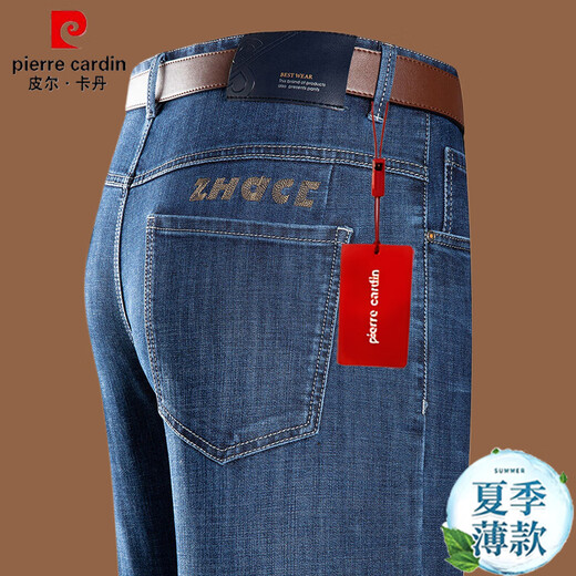 Pierre cardin brand spring and autumn cotton business casual dad jeans men loose stretch straight trousers men's clothing 3879 Zhonglan 32 [waist circumference 2 feet 5]