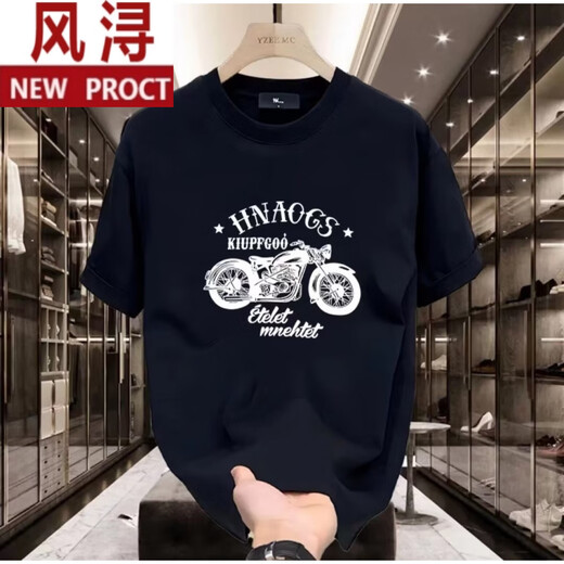 Fengxun Modemarke Schwere High-End-Baumwoll-Kurzärmel-T-Shirt für Männer im Sommer Retro-Motorraddruckvorder Schulter rundes Hals halbärmelte T-Shirt 683 Black S (Empfohlen 80-Jin [Jin entspricht 0,5 kg]))