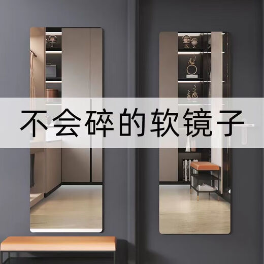 Jushi Acrylic full-body mirror wall sticking self-adhesive soft mirror door back dressing mirror wall hanging door no punching wardrobe mirror surface rounded corner 30*120 high-definition soft mirror sticking without damage to the wall