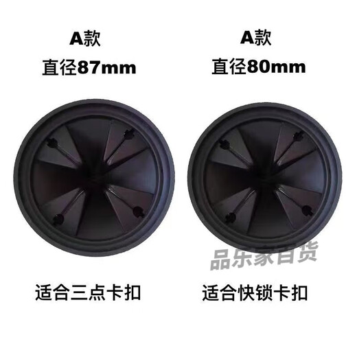 BECBAS kitchen garbage disposer splash ring kitchen waste crusher seal ring sink plug water plug splash guard accessories diameter 80MM 3 pieces / BECBAS E series, etc.