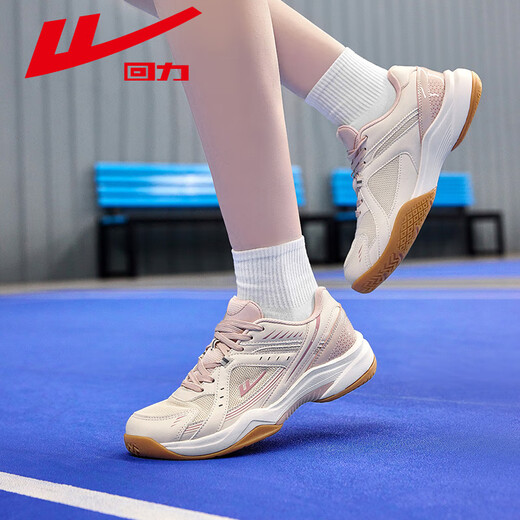 
Huili badminton shoes women's training shoes 2025 new special sports shoes men's summer shock-absorbing and breathable competition shoes Coral Dream - Sakura Powder 1062 37
