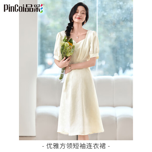 
PinCai Dress for women, gentle girls first love skirt, light luxury pearl chain dress, slim short-sleeved dress P52Q063