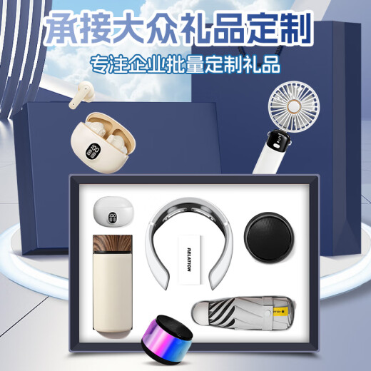 智美环球木纹杯伴手礼盒商务公司团建年会礼品定制logo送员工端午节礼物盒