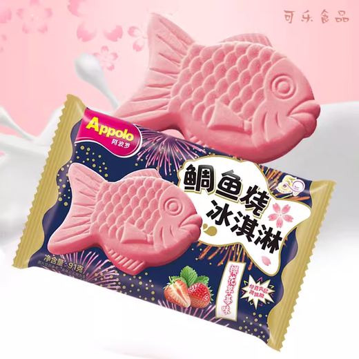 3 pieces of Appolo, Hong Kong Taiyaki ice cream, crispy cookies, white peach and strawberry ice cream, Internet celebrity cold drink, 5 cookies + 5 white peach + 5 cherry blossoms (88g)