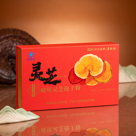 寿仙谷京东健康联名款破壁灵芝孢子粉30包*3盒组套增强免疫力 保健品