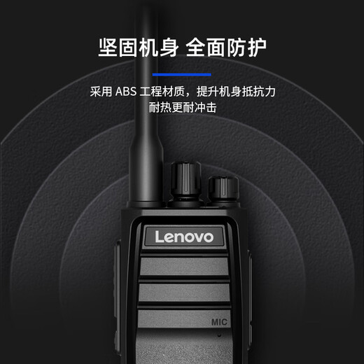 联想（lenovo）【双台装】C388 对讲机一键对频无限复制大功率远距离户外手台 酒店工地自驾游商用适用 C338life