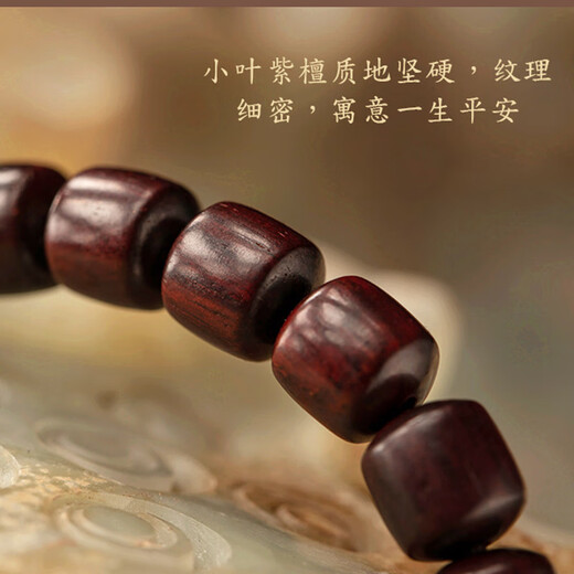 静元阁小叶紫檀木和田玉串珠汽车钥匙扣挂件高档男士耐用手机钥匙扣挂饰 小叶紫檀木苹果老型珠-经典款