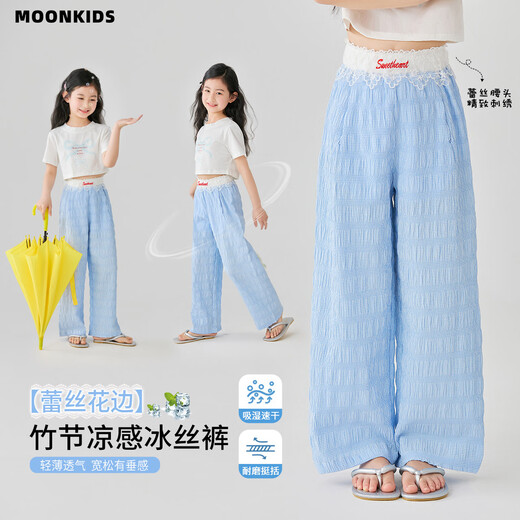 AMENCL女童阔腿裤夏季薄款儿童冰丝凉感休闲长裤女宝宝夏装宽松垂感裤子 两条装【15277蓝色+15276白色】 170 cm