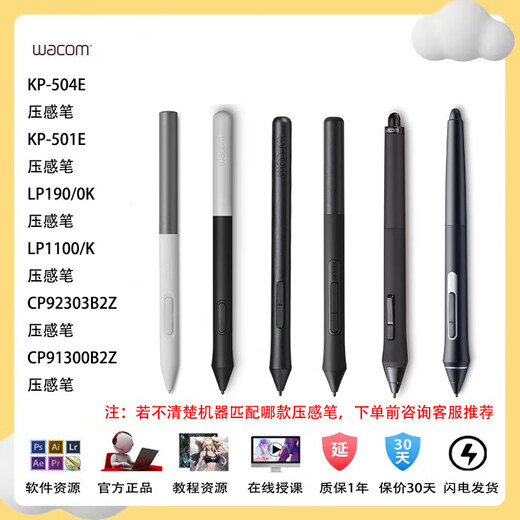 Wacom Yingtuo PTH660 Digital Tablet CTL472 672 6100 New Emperor DTK1661 Original Pressure Sensor Pen DTK1300/1301 [Box Pen] Free Refill Core