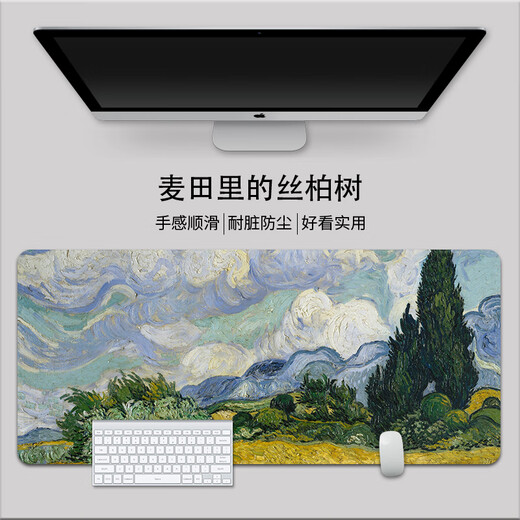 
CLCEY Van Gogh Oil Painted Mouse Pad Van Gogh Mouse Pad Extra Large Girls Computer Table Pad Oil Pad Game Keyboard Pad Office Orville Green Wheat Field-TK-679 600x300mm 2mm